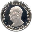 10 Riyals - Saqr (Dwight Eisenhower)