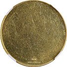 100 Riyals - Khālid III (Napoleon; Trial Strike)