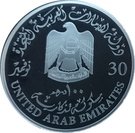100 Dirhams - Khalifa (Commemoration Day)