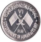 7½ Riyals - Rashid (Gamal Abdel Nasser)