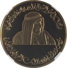 1000 Dirhams - Zayed (ADCO)