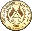 100 Riyals - Ahmad II (Arabian Gazelle)