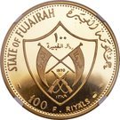 100 Riyals - Mohammed (Papal Visit to Philippines)