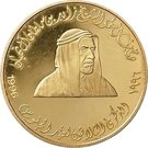 1000 Dirhams - Zayed (Accession Day)