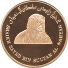 1000 Dirhams - Khalifa (Mother of the Nation)