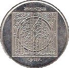 1 Dirham - Zayed (Sheikh Zayed Islamic Personality)
