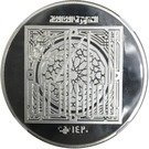 50 Dirhams - Zayed (Sheikh Zayed Islamic Personality)