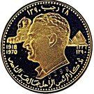 50 Riyals - Rashid (Gamal Abdel Nasser)