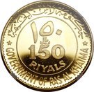 150 Riyals - Saqr (1972 Munich Olympics)