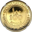 100 Riyals - Saqr (1970 World Cup)