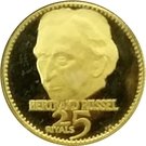 25 Riyals - Rashid (Bertrand Russel)