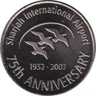 1 Dirham - Khalifa (Sharjah International Airport)