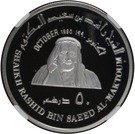 50 Dirhams - Zayed (Sheikh Rashid Al Maktoum)