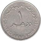 1 Dirham - Zayed (27th Chess Olympiad)