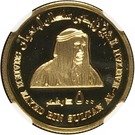 500 Dirhams - Zayed (Central Bank 10th Anniversary)