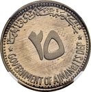 25 Riyals - Rashid (Bertrand Russel; CuNi)