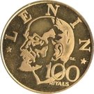 100 Riyals - Rashid (Lenin)
