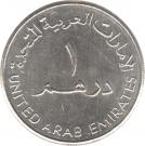 1 Dirham - Zayed / Khalifa (small type; non-magnetic)