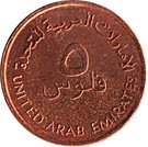5 Fils - Zayed / Khalifa (FAO; small type)