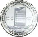 1 Dirham - Khalifa (Dubai Chamber of Commerce & Industry)