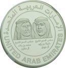 5 Dirhams - Khalifa (DIFC)