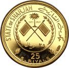 25 Riyals - Khālid III (Mona Lisa)
