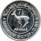 7½ Riyals - Rashid (Gazelle)