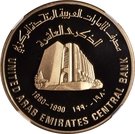 1000 Dirhams - Zayed (Central Bank 10th Anniversary)