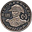 500 Dirhams / 5 Riyals - Khālid III (Napoleon)