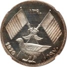 5 Riyals - Rashid (3 dates; Essai)