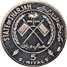500 Dirhams / 5 Riyals - Khālid III (Napoleon)