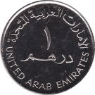 1 Dirham - Khalifa (UAE Scout)