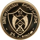 25 Riyals - Mohammed (President Richard Nixon)