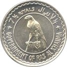 7½ Riyals - Saqr