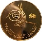 500 Dirhams - Zayed (Sheikha Fatima)