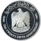 50 Dirhams - Zayed (UAE 25th National Day)