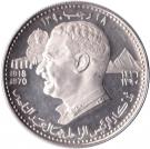 7½ Riyals - Rashid (Gamal Abdel Nasser)