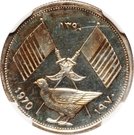 1 Riyal - Rashid (3 dates; Essai)