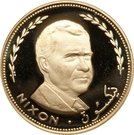 25 Riyals - Mohammed (President Richard Nixon)