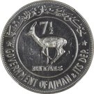 7½ Riyals - Rashid (Gazelle; Essai)