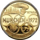 50 Riyals - Mohammed (1972 Munich Olympics)