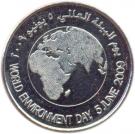1 Dirham - Khalifa (World Environment Day 2009)