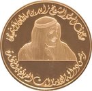 1000 Dirhams - Zayed (Dubai 2003)