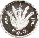 5 Riyal - Rashid (FAO)