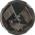 1 Riyal - Rashid (2 dates; Essai)