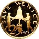 25 Riyals - Rashid (Save Venice)