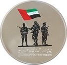 100 Dirhams - Khalifa (Commemoration Day)