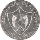 10 Riyals - Mohammed (Apollo XII)