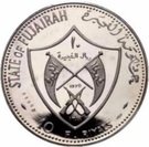 10 Riyals - Mohammed (Papal Visit to Philippines)