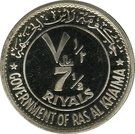 7½ Riyals - Saqr (Giacomo Agostini)